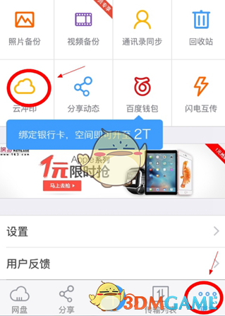 外盘头条：苹果公司获得关税豁免可能性据分析为50% 达利欧称关税风暴损害美国形象 众议院投票通过预算计划