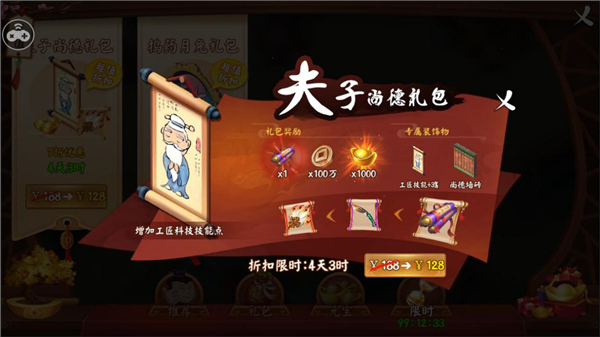 清华大学成立人工智能医院