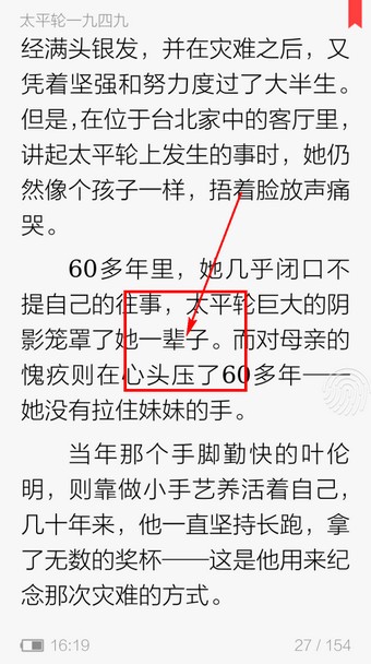 中国最好吃的肥肠在哪里？