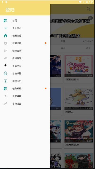 微软690亿收购动视暴雪案胜诉