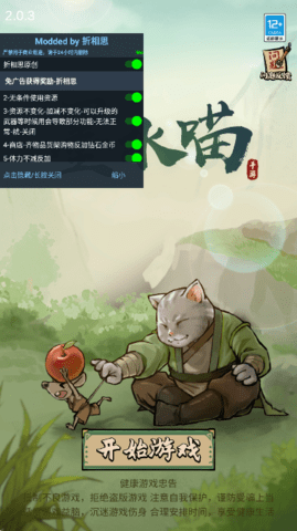 小孩哥说孙颖莎和自己一样可爱