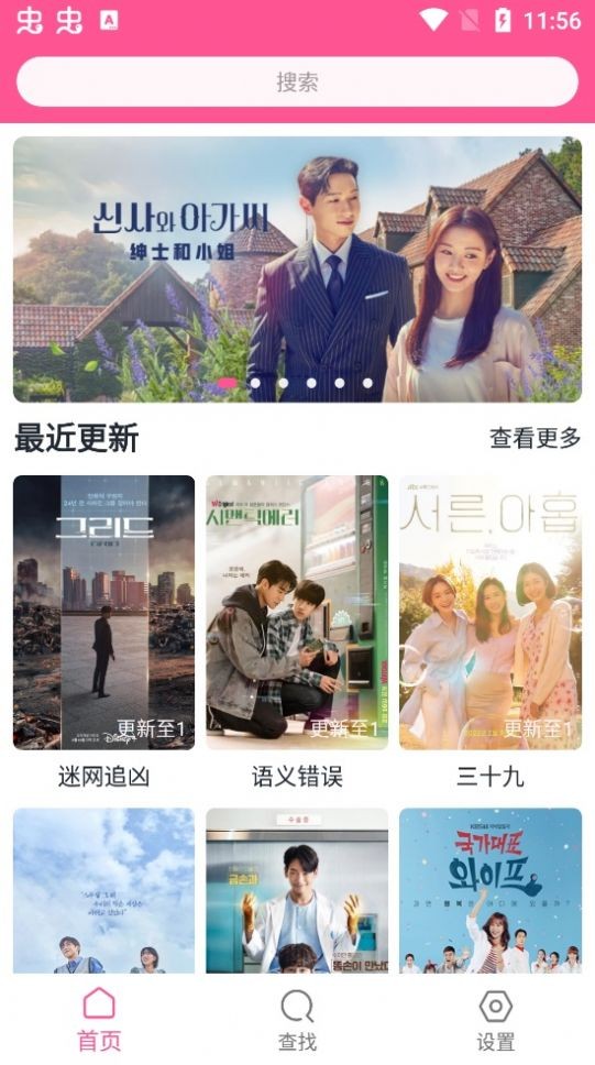 2024-2025 赛季，西部季后赛首轮湖人 VS 森林狼，你更看好哪支球队取胜？本轮系列赛又有哪些看点？