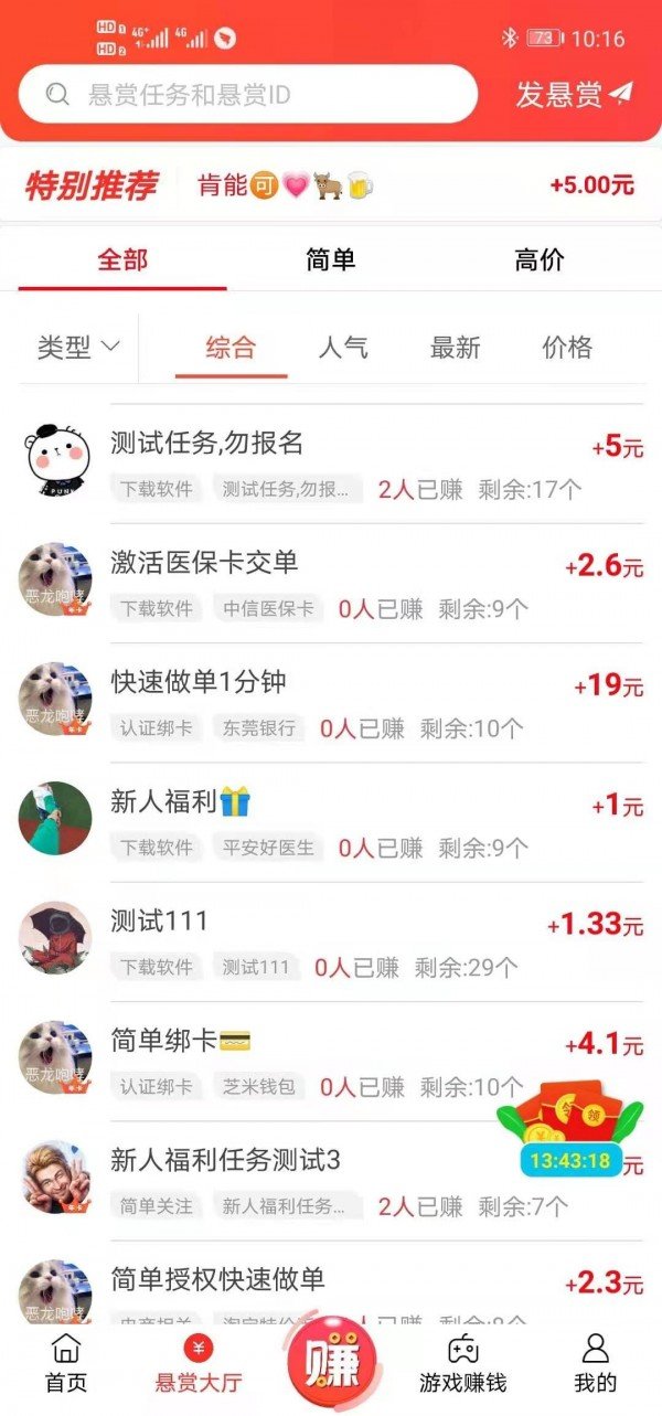 男子地铁怪行为致3人恐慌受伤