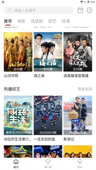 周星驰cos哪吒上热搜，连写10遍“我要看《哪吒2》”！“吒儿”香港首映：现场人山人海！票价最高140港元，业内：相信票房会很好
