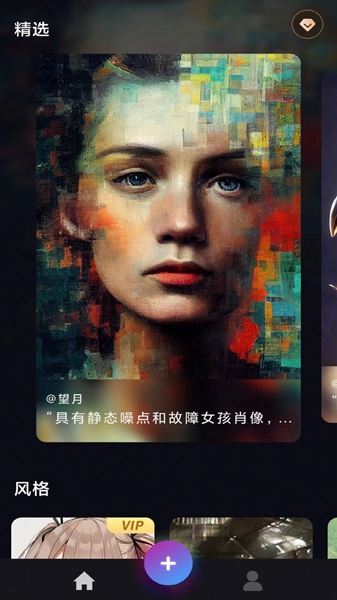 叙利亚与以色列进行间接会谈