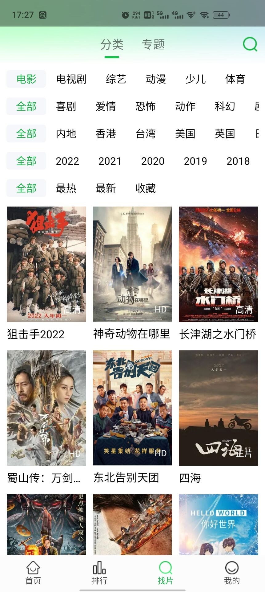 「云顶S14代码」7恶魔推到明天，今天先发了登龙九五，图和代码都补好了！