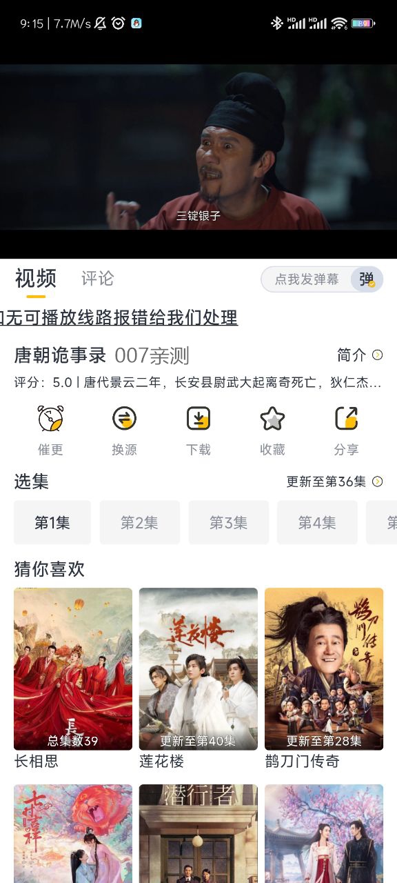 特朗普称其喜欢“百万富翁税”的想法 但也担心政治风险
