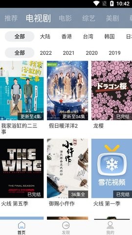中国古代历史上，有哪些具有代表性的东北文学作品？