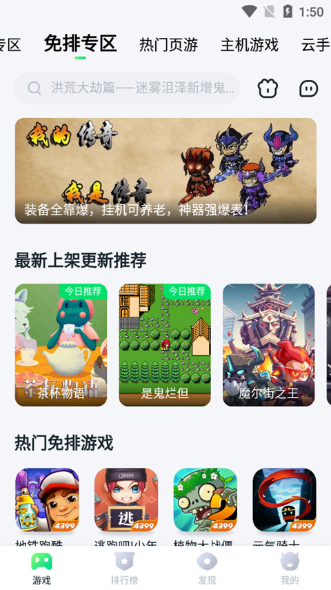 炸货一出年味就有了