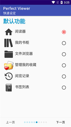 心相印客服辱骂顾客并送冥币