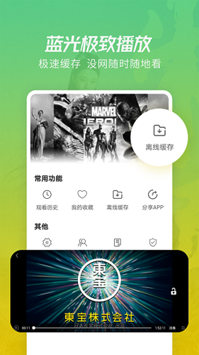 巴菲特“阴阳”特朗普