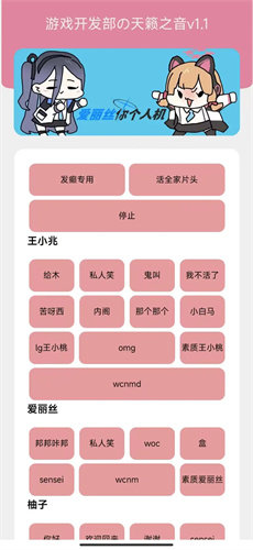 步行者2比0骑士