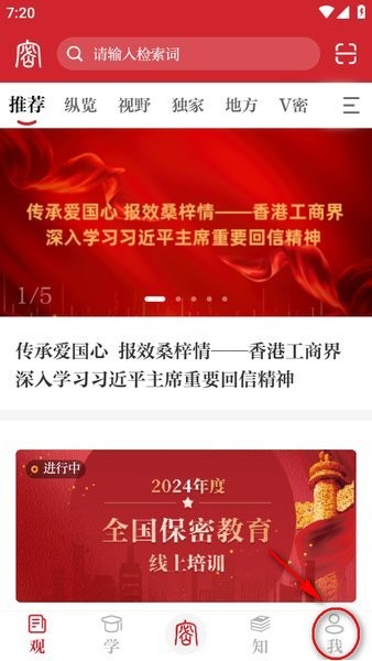 卫健委：新冠病毒溯源指向美国