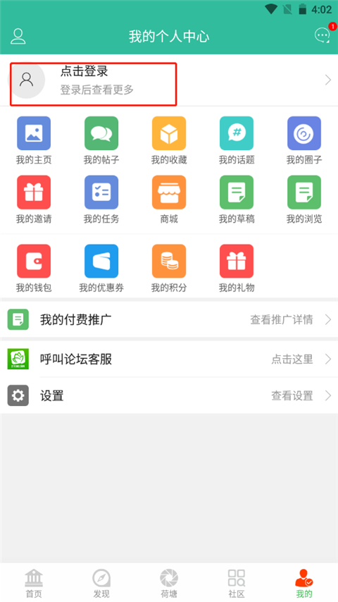 是谁在操纵黄金的价格