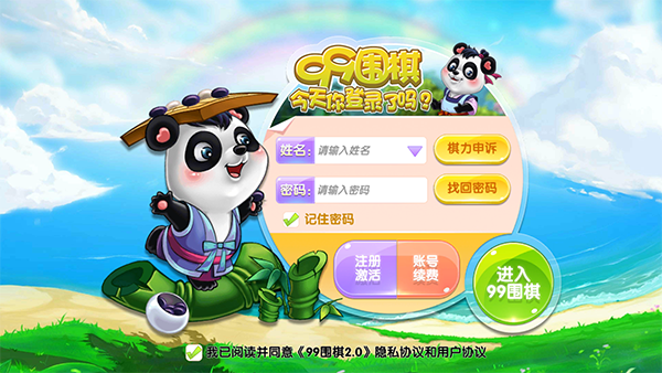 穷的原因之一是很舍得在兴趣上花钱