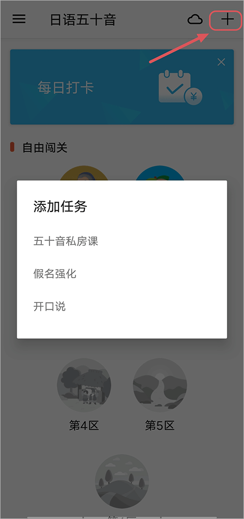 追梦开场3分钟被吹恶犯