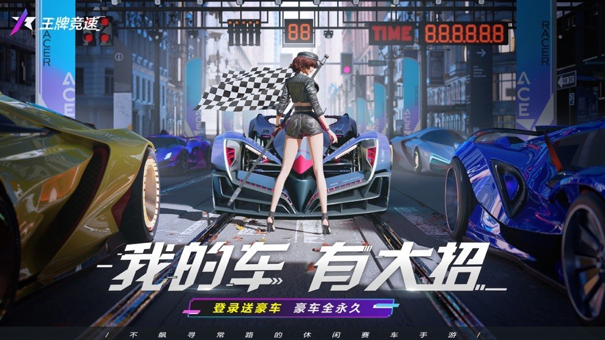 果然直播的尽头是带货