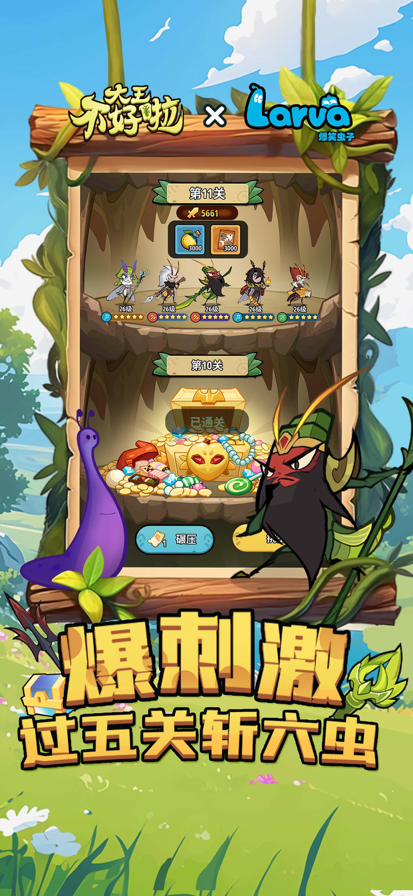 猪猪外卖使命必达