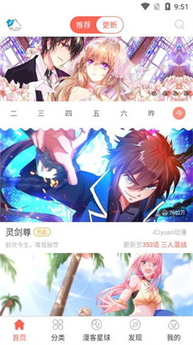 淮水竹亭路过的蚂蚁都在嗑